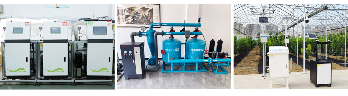 濟南市萊蕪嘉禾節水灌溉設備有限公司